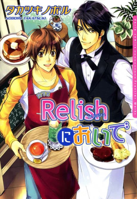 Cafe Relish ni Oide cover