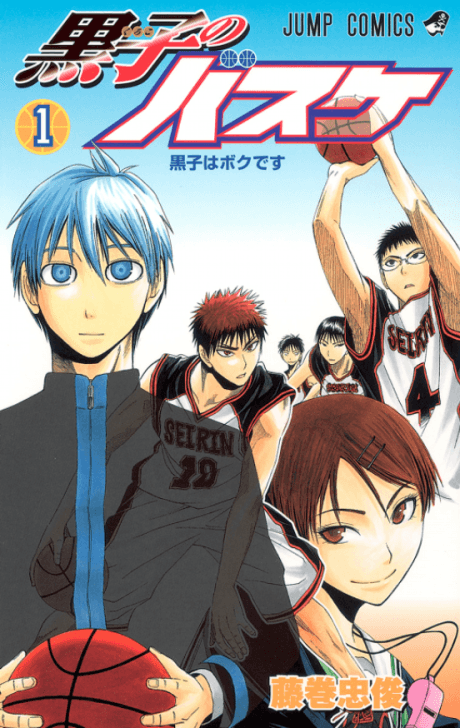 Kuroko's Basketball cover