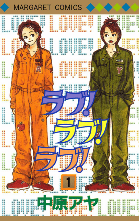 Love! Love! Love! cover