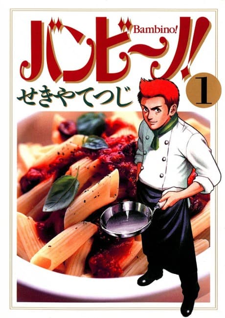 Bambino! cover