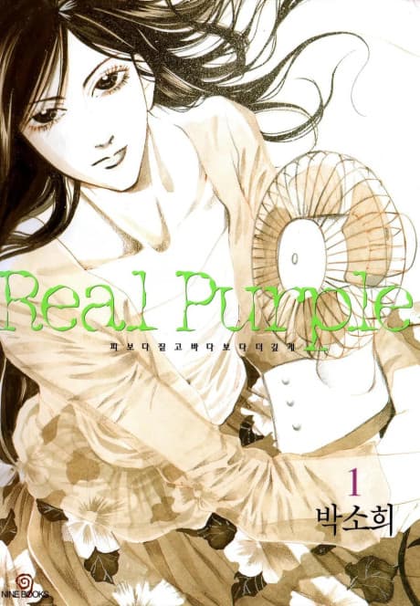 Real Purple cover