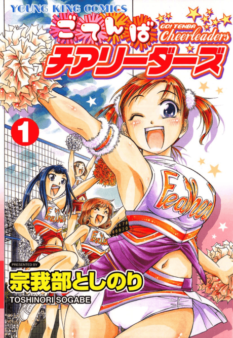 Go! Tenba Cheerleaders cover