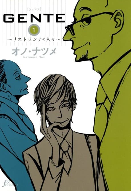 Gente cover