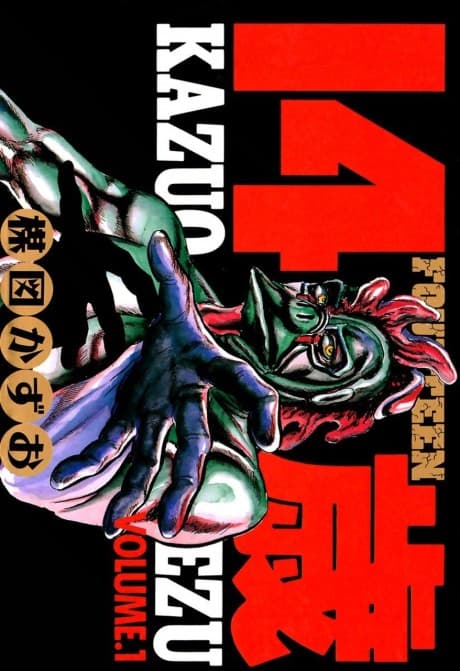 Fourteen cover