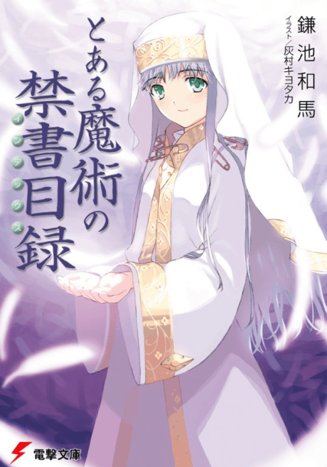 A Certain Magical Index cover