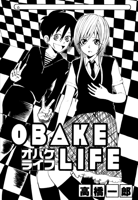 Obake Life cover