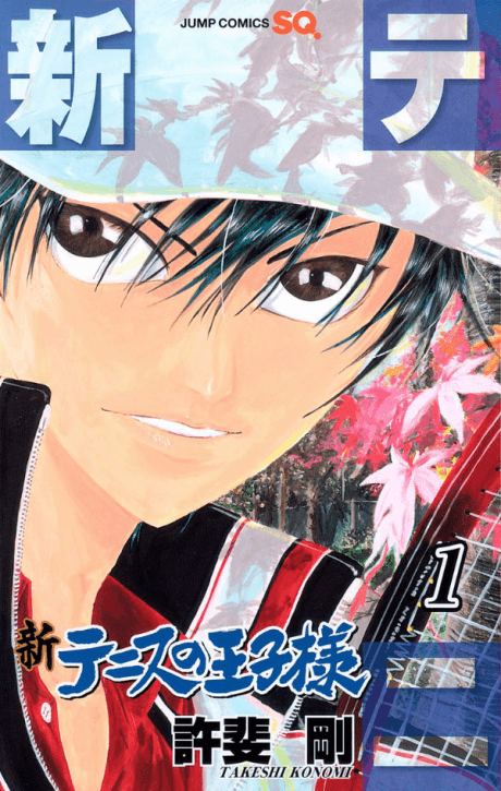 Shin Tennis no Ouji-sama cover