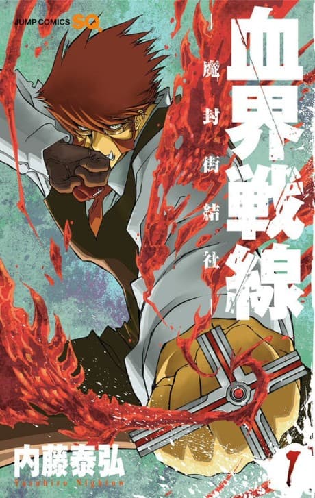 Blood Blockade Battlefront cover