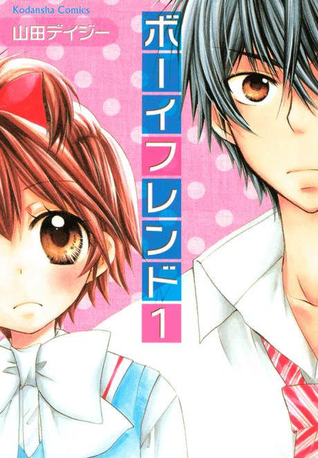 Boyfriend cover
