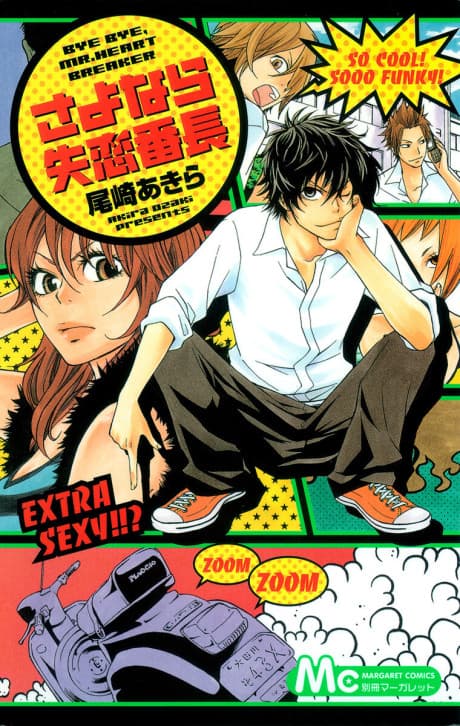 Sayonara Shitsuren Banchou cover