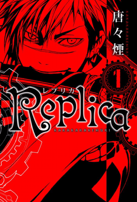 Replica cover