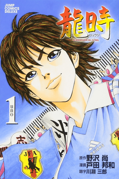 Ryuuji cover