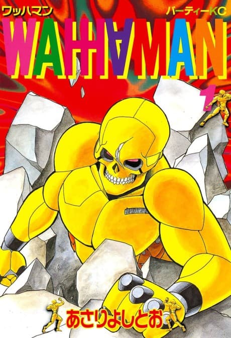 Wahhaman cover