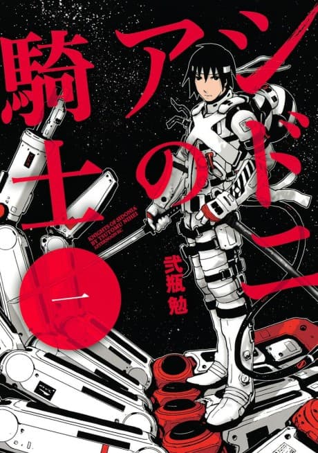 Knights of Sidonia cover