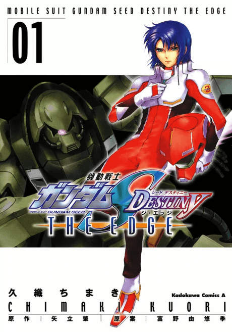 Kidou Senshi Gundam SEED DESTINY: THE EDGE cover