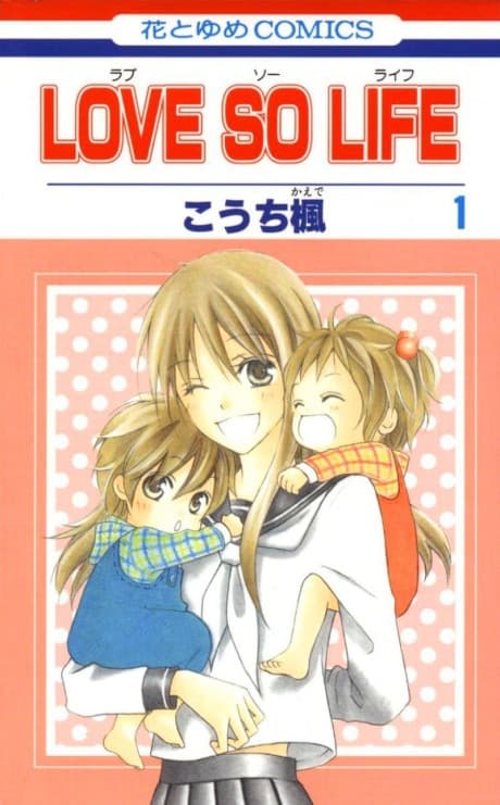 LOVE SO LIFE cover