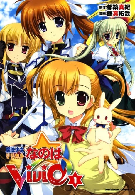 Mahou Shoujo Lyrical Nanoha ViVid cover