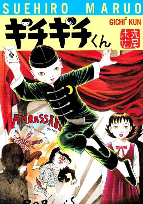 Gichi Gichi Kun cover