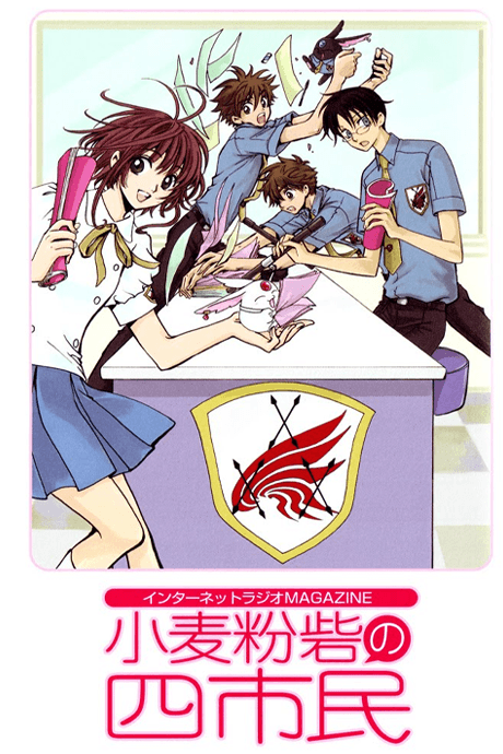 Horitsuba Private Academy cover