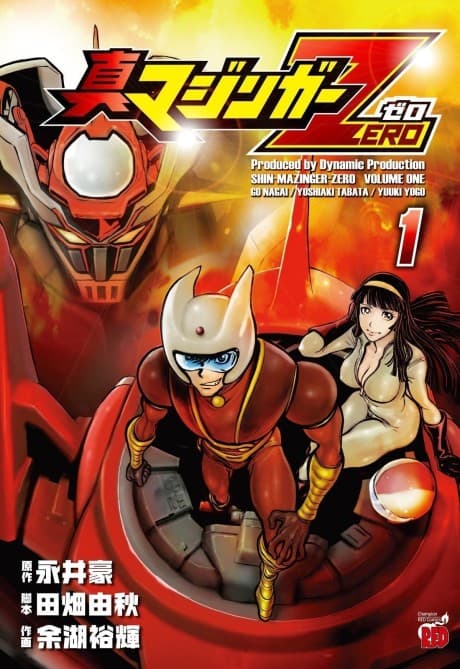 Shin Mazinger Zero cover