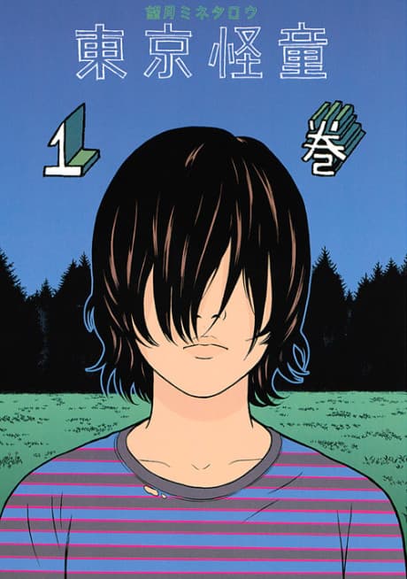Tokyo Kaido cover
