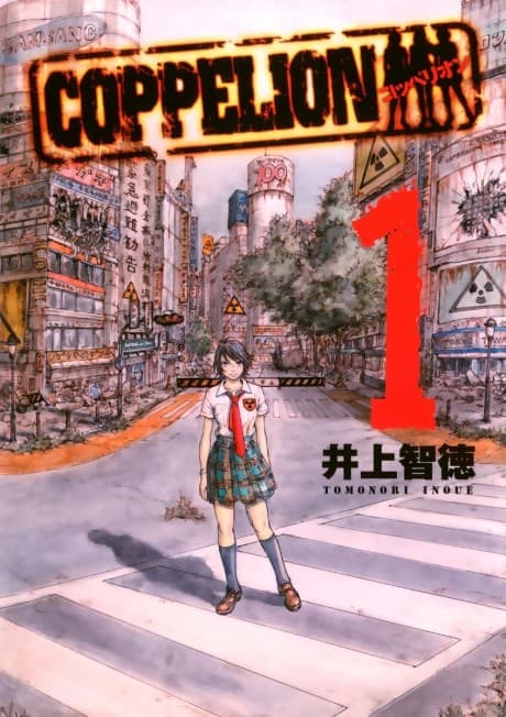 COPPELION cover