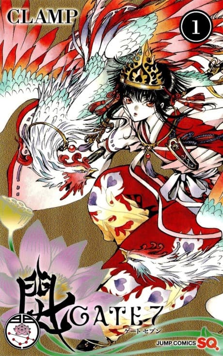 Gate 7 cover