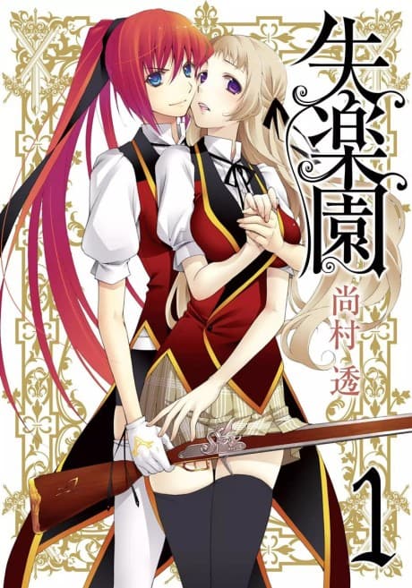 Shitsurakuen cover