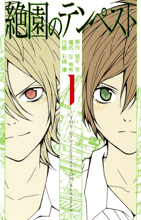 Blast of Tempest cover