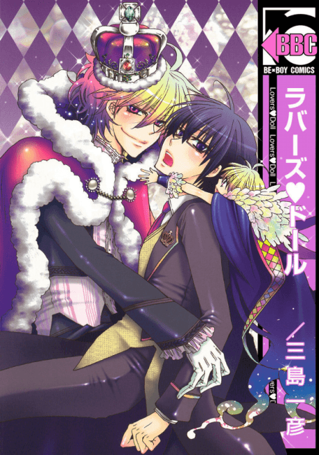 Lovers♥Doll cover