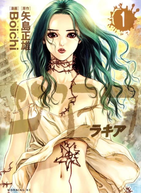 Raqiya: The New Book of Revelation cover