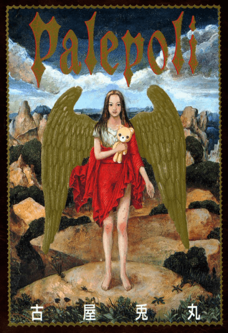 Palepoli cover
