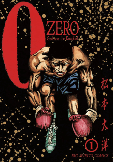 ZERO cover