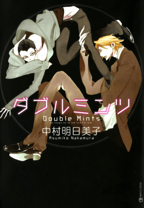 Double Mints cover