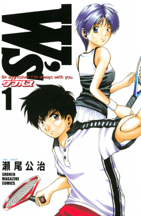 W's cover