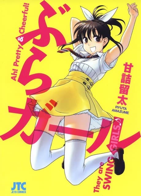 Bra Girl cover