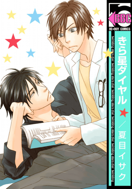 Kiraboshi Dial cover