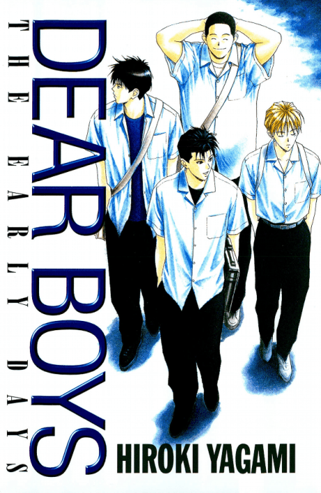 DEAR BOYS THE EARLY DAYS cover
