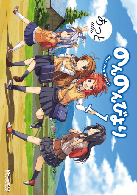 Non Non Biyori cover