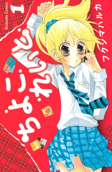 Chocolate cover