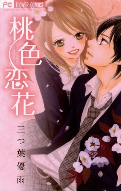 Pink Love Flower cover