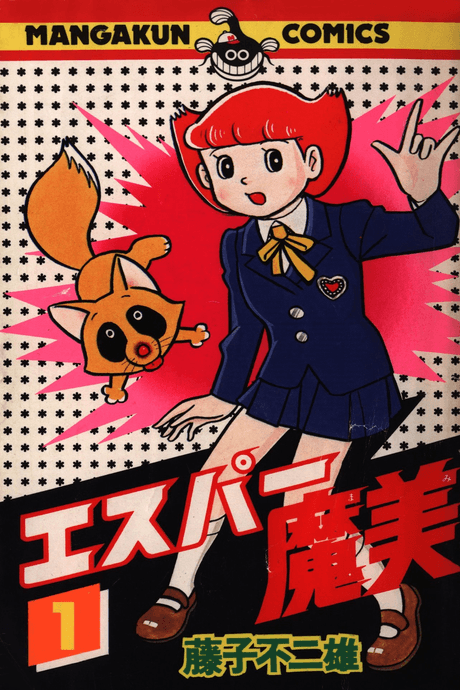 Esper Mami cover