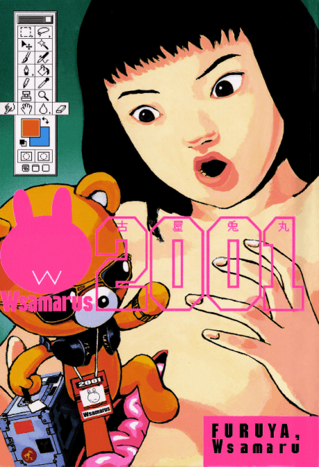 Wsamarus 2001 cover