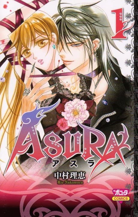 ASURA cover