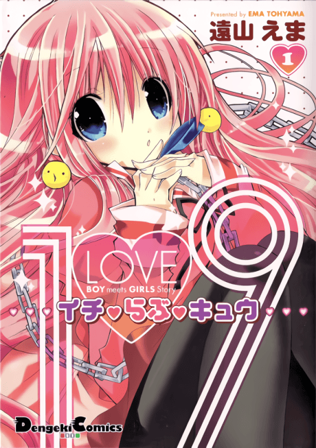 1 Love 9 cover
