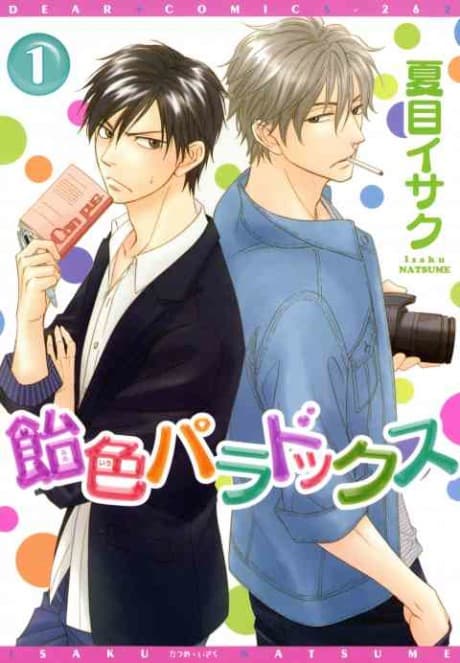 Candy Color Paradox cover