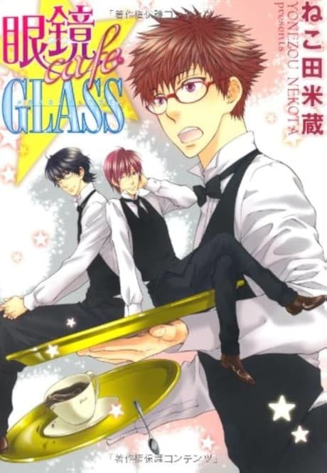 Megane cafe GLASS cover