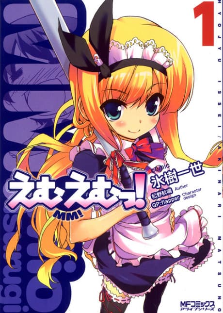 MM! cover
