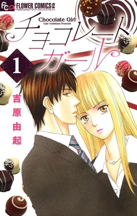 Chocolate Girl cover