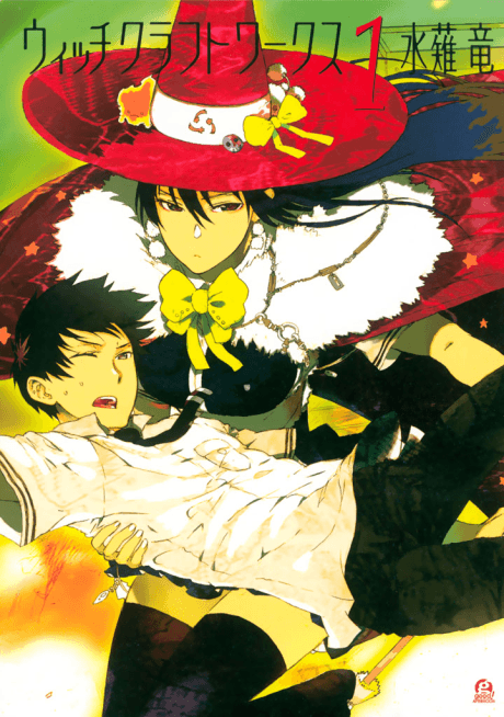 Witchcraft Works cover